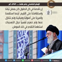 كلمات سياسية